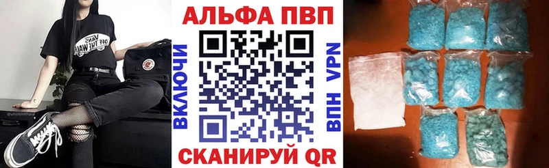 A PVP кристаллы  Миллерово 
