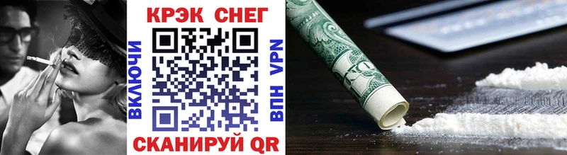 COCAIN 97%  гидра зеркало  Миллерово 