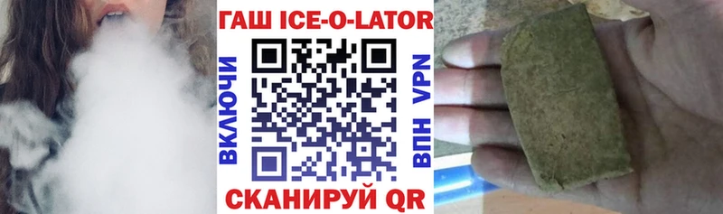 ГАШИШ 40% ТГК  Миллерово 