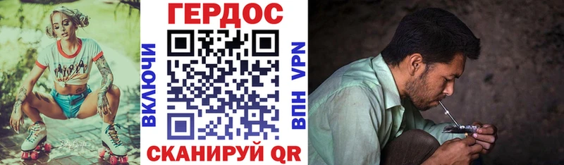 ГЕРОИН гречка  Миллерово 