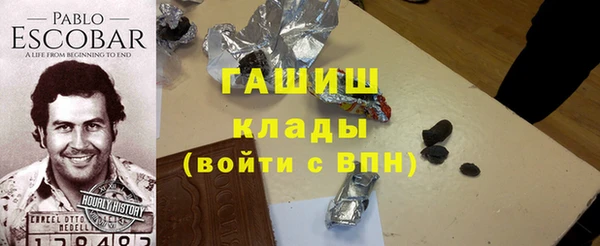 кокаин Богородицк