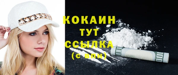 наркотики Богданович