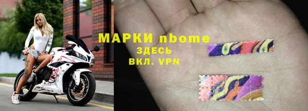 марки lsd Богородск