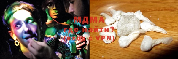 кокаин Богородицк
