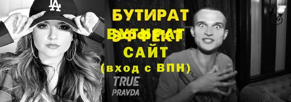 кокаин Богородицк