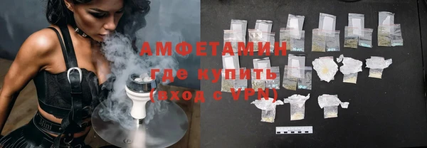 кокаин Богородицк