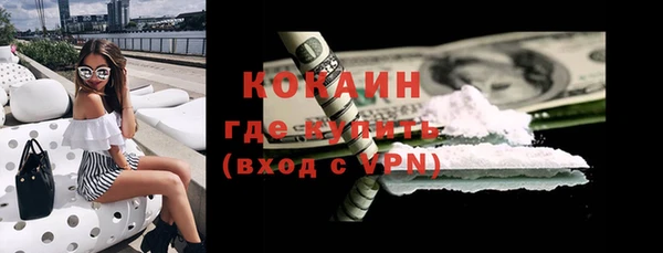 ешки Белокуриха