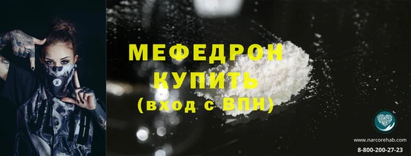 наркотики Богданович