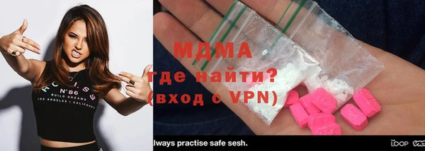 наркотики Богданович
