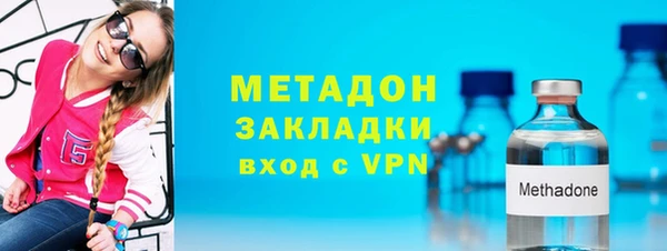 марки lsd Богородск