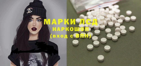 кокаин Богородицк