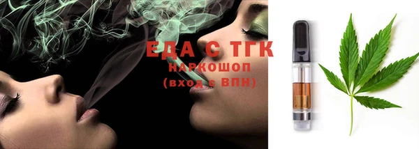 наркотики Богданович
