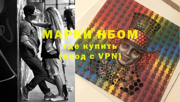 марки lsd Богородск