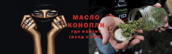 марки lsd Богородск