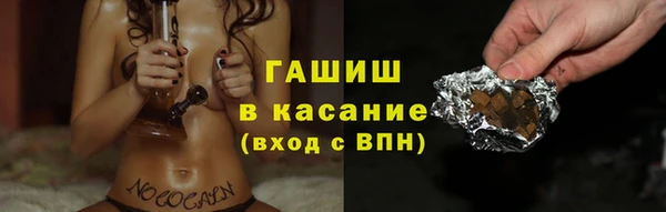 наркотики Богданович