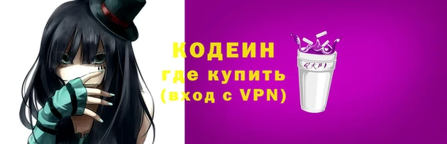 наркотики Богданович