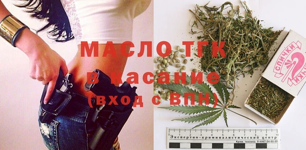 марки lsd Богородск