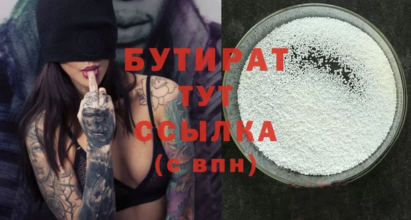 кокаин Богородицк