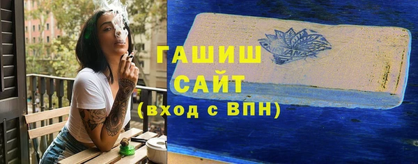 стаф Белоозёрский