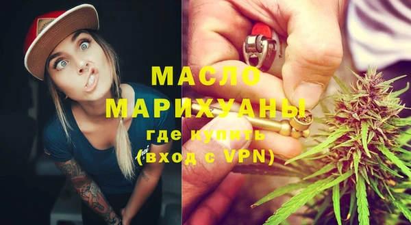 кокаин Богородицк