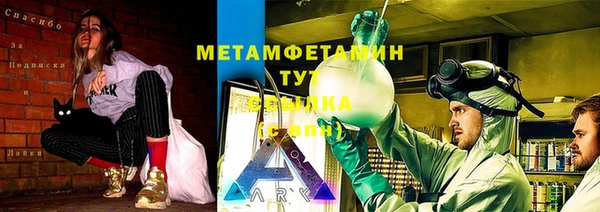 марки lsd Богородск