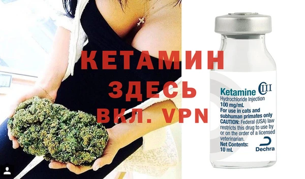 кокаин Богородицк