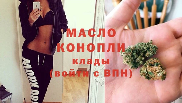 кокаин Богородицк