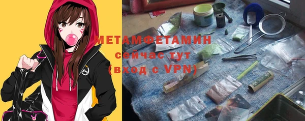 наркотики Богданович