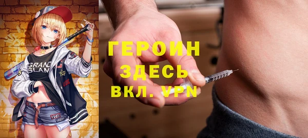 кокаин Богородицк