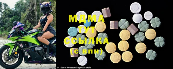 мефедрон VHQ Гусев