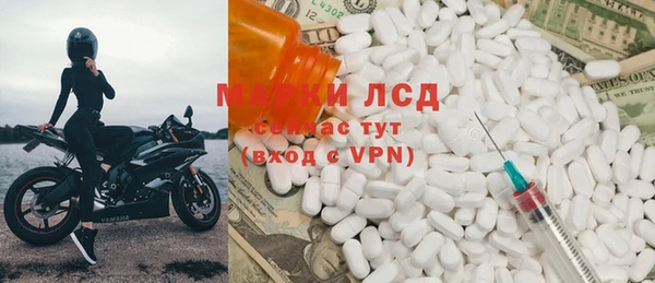 наркотики Богданович