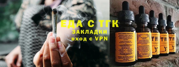 кокаин Богородицк