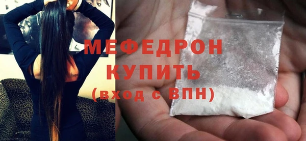 марки lsd Богородск