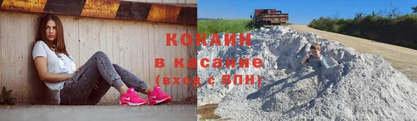 наркотики Богданович