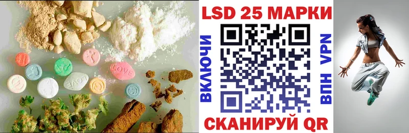ЛСД экстази кислота  Миллерово 