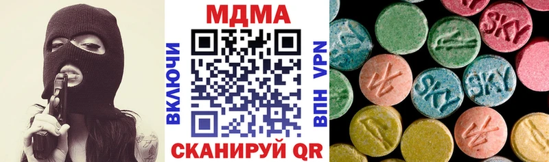 МДМА VHQ  где можно купить наркотик  mega зеркало  Миллерово 