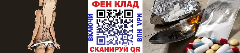 Метамфетамин витя  где купить наркоту  Миллерово 