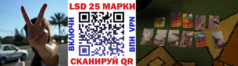 Марки 25I-NBOMe 1,8мг  Миллерово 