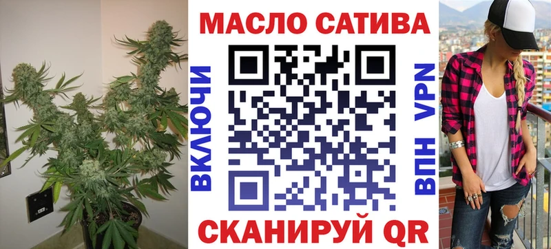 omg зеркало  цены наркотик  Миллерово  ТГК вейп 