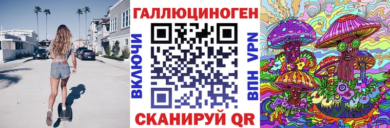 Галлюциногенные грибы MAGIC MUSHROOMS  Миллерово 